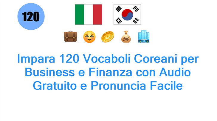 Impara 120 Vocaboli Coreani per Business e Finanza con Audio Gratuito e Pronuncia Facile